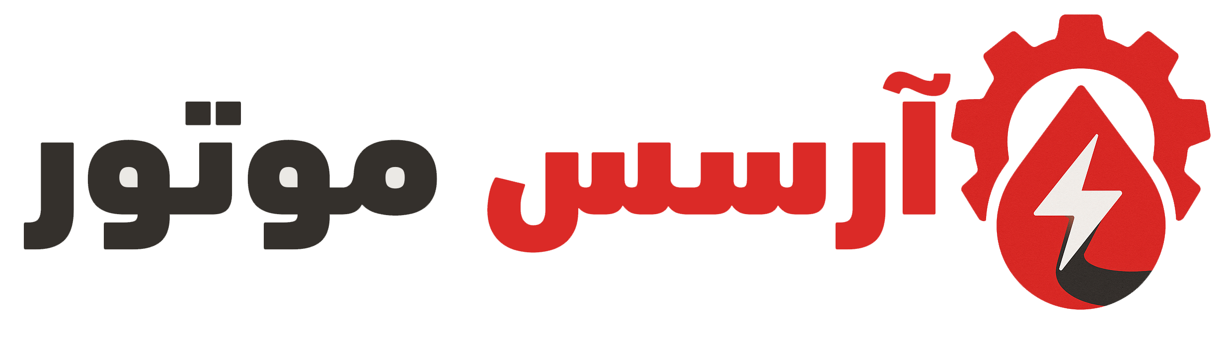 آرسس موتور