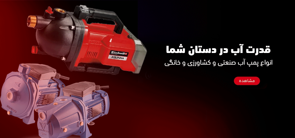 sliderPump-webp-01